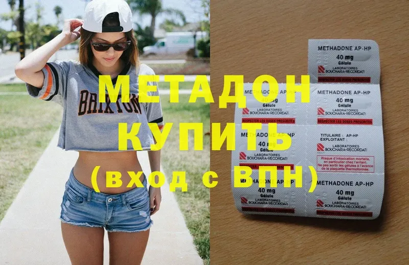 mega зеркало  где продают   Видное  МЕТАДОН мёд 